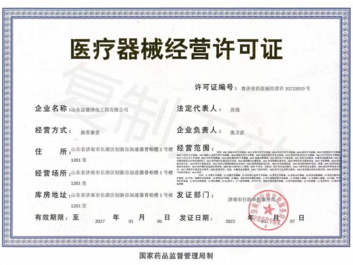 菠萝导航福利净化菠萝视频在线看经营许可证