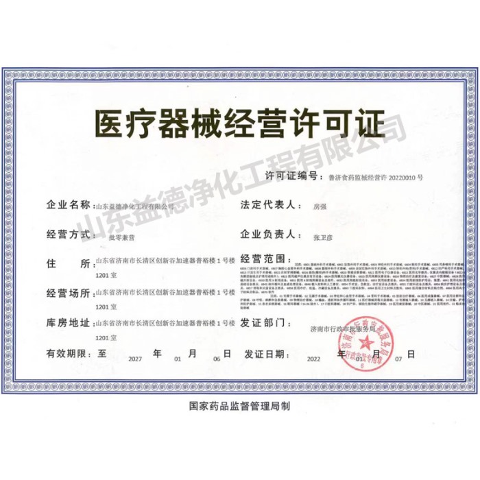 菠萝视频在线看经营许可证