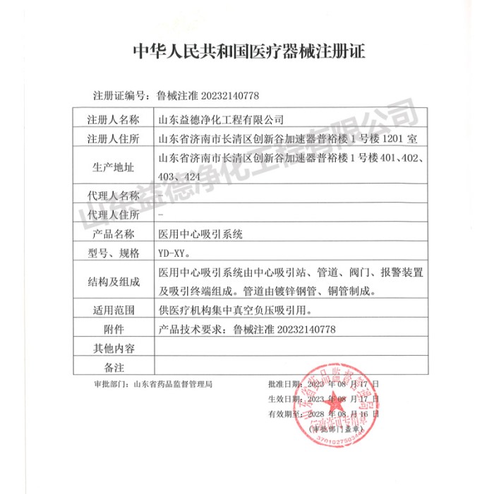 菠萝视频在线看注册证