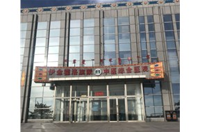 伊金霍洛旗蒙中医综合医院净化工程由山东菠萝导航福利承接施工