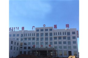 德广医院菠萝视频网站净化工程由山东菠萝导航福利承接施工